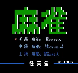 Title Screen
